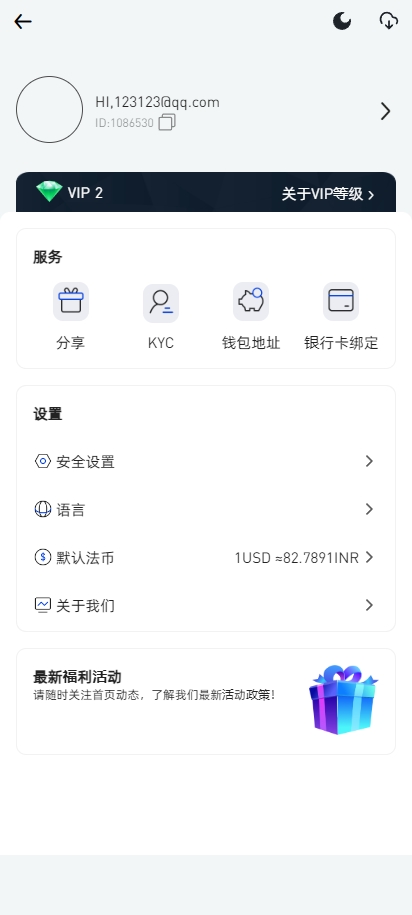 二开版海外交易所系统/币币期权杠杆交易/锁仓认购/合约插针