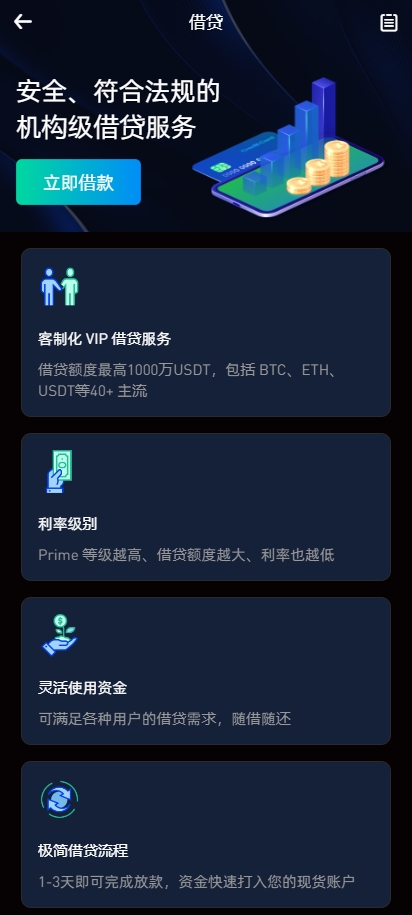 二开版海外交易所系统/币币期权杠杆交易/锁仓认购/合约插针