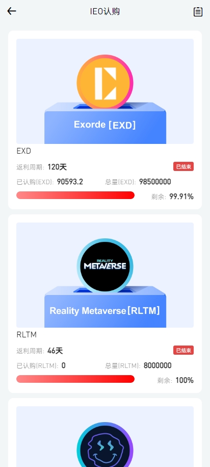 二开版海外交易所系统/币币期权杠杆交易/锁仓认购/合约插针