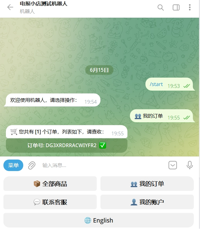 电报(Telegram) TG 发卡机器人 支持双语 + 用户充值 USDT/双语言(独角数版本)