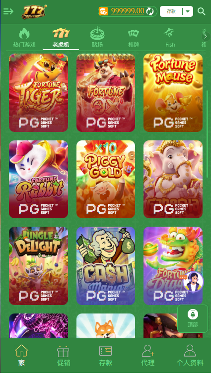 【未测试】多语言多模板PG电子游戏源码