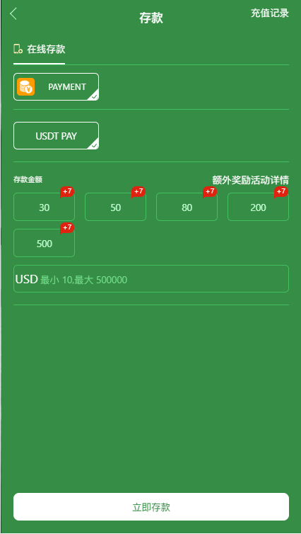 【未测试】多语言多模板PG电子游戏源码
