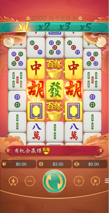 【未测试】多语言多模板PG电子游戏源码