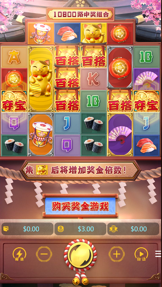 【未测试】多语言多模板PG电子游戏源码