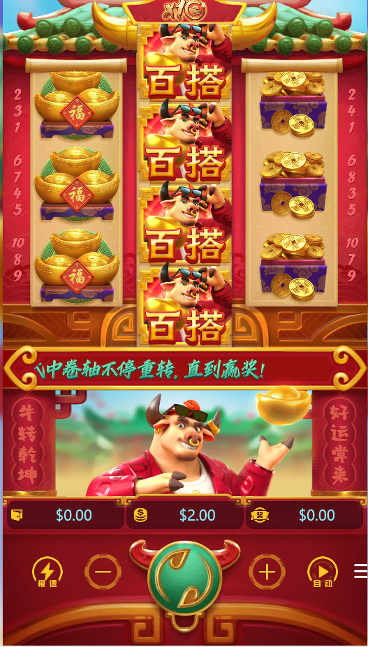 【未测试】多语言多模板PG电子游戏源码
