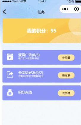 发卡小程序源码 云盘发卡微信小程序源码 云盘发卡系统源码 全开源