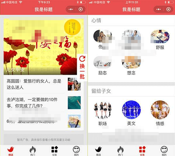 老年图文定制小程序3.8.0开源+前端—个性化定制服务