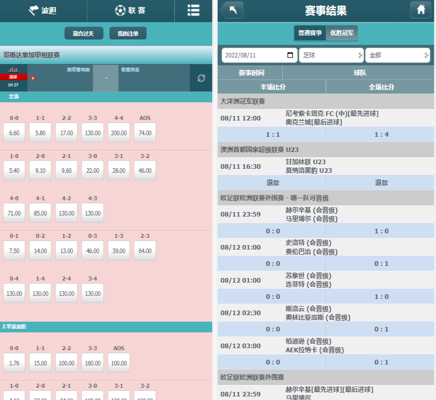 欧宝娱乐城系统源码TG游戏API接口厂商|新增USDT通道|附搭建教程