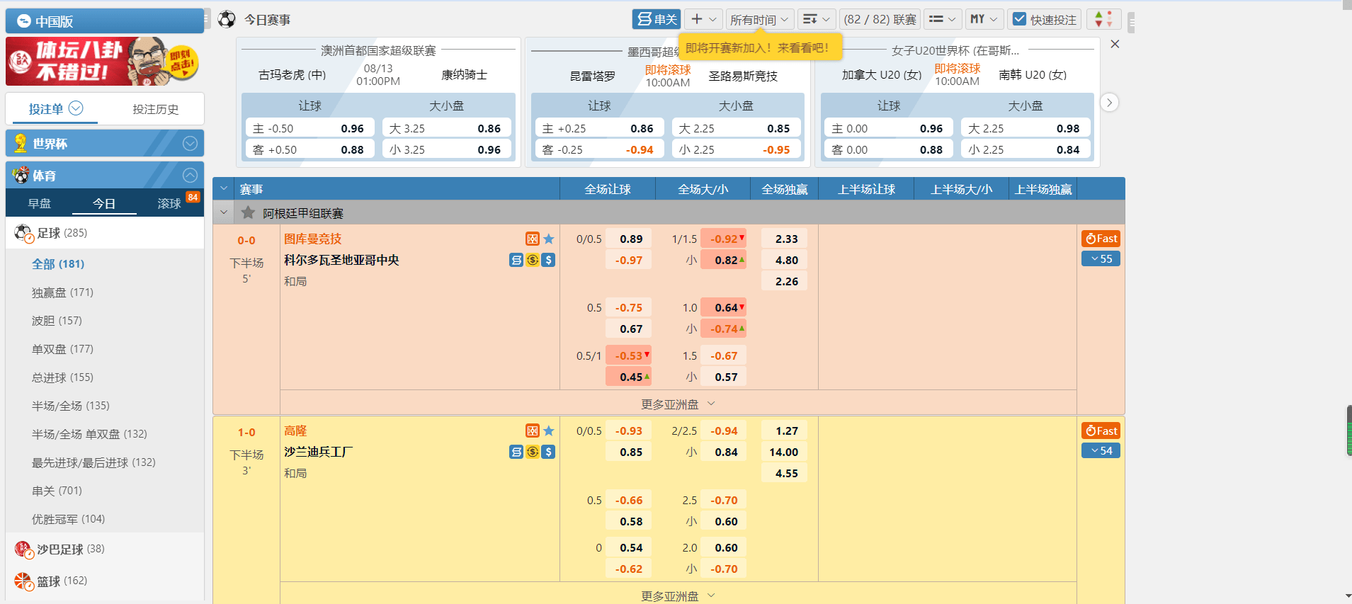 欧宝娱乐城系统源码TG游戏API接口厂商|新增USDT通道|附搭建教程