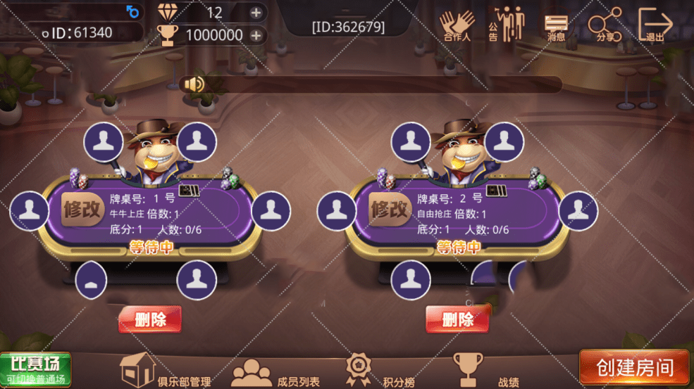 改版UI风格,改编的一款牛王扑克源码