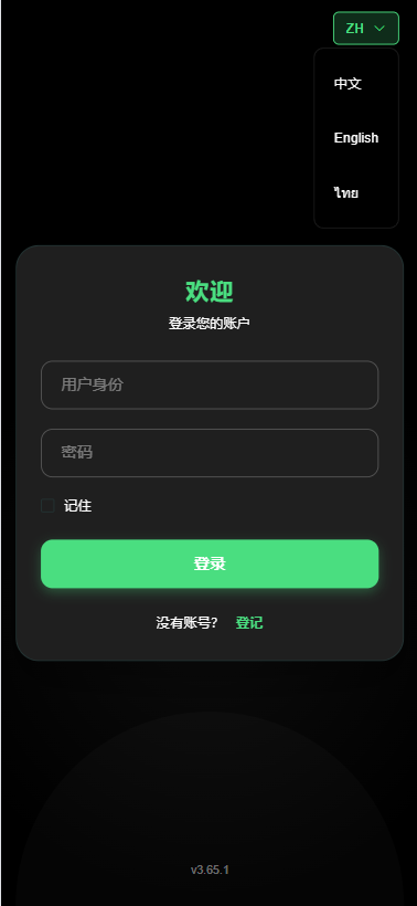 多语言微交易/泰国商城包裹追踪/期权/会员VIP/积分兑换