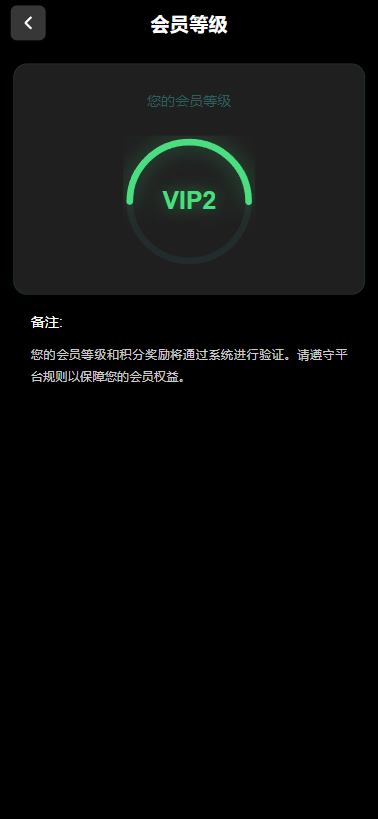 多语言微交易/泰国商城包裹追踪/期权/会员VIP/积分兑换