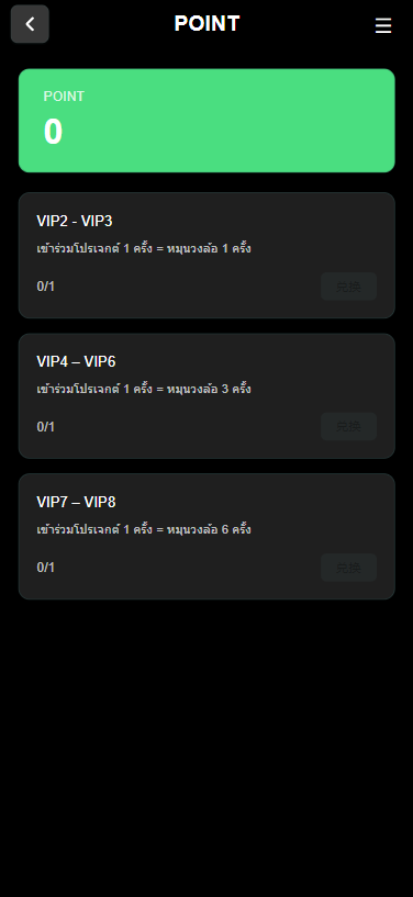 多语言微交易/泰国商城包裹追踪/期权/会员VIP/积分兑换