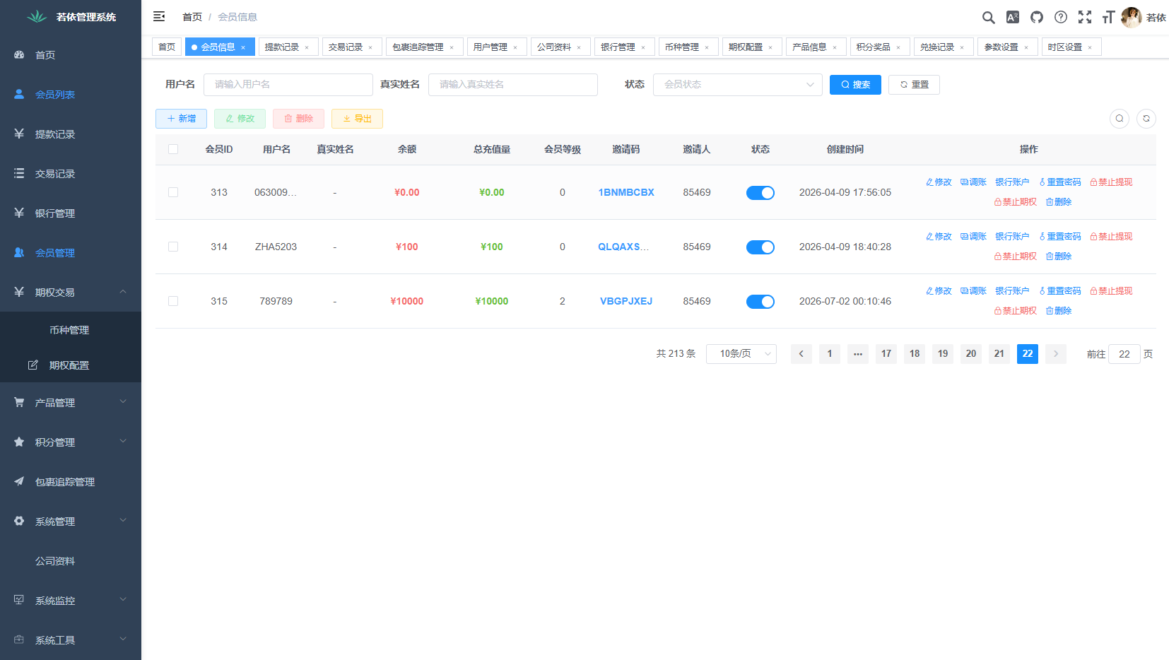 多语言微交易/泰国商城包裹追踪/期权/会员VIP/积分兑换
