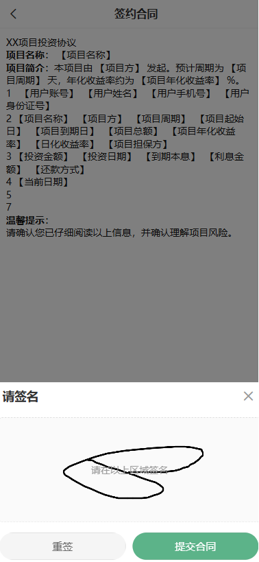 多语言投资理财系统/绿色种树/签到/任务/转盘/分销