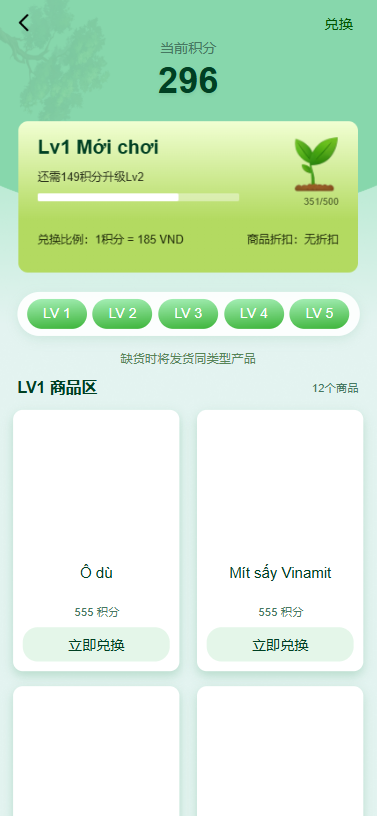 多语言投资理财系统/绿色种树/签到/任务/转盘/分销