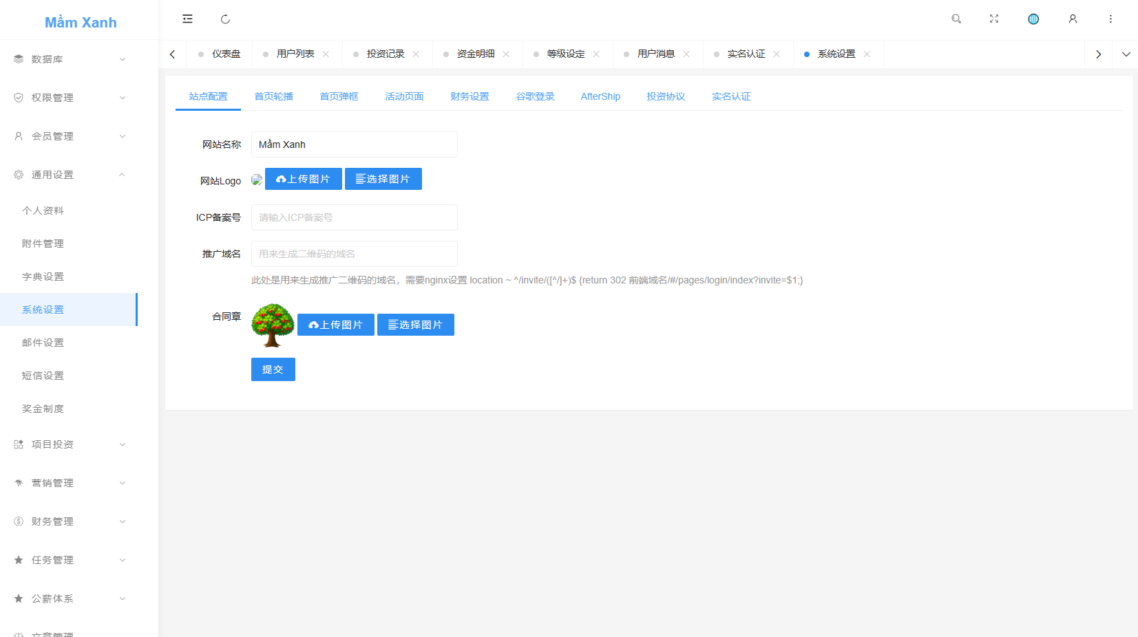 多语言投资理财系统/绿色种树/签到/任务/转盘/分销