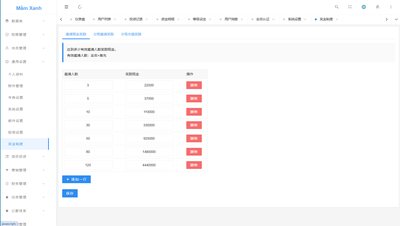 多语言投资理财系统/绿色种树/签到/任务/转盘/分销