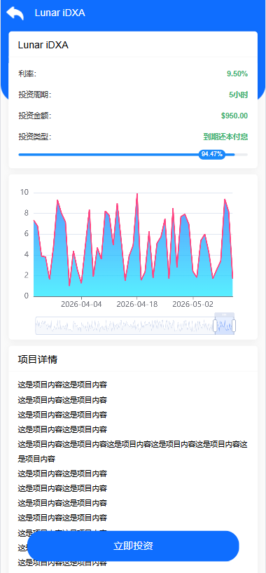 海外医疗投资理财系统/多语言投资/余额宝/推广分销