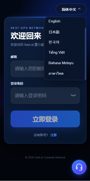 海外AI算力投资理财/GPU设备投资返利/多级分销