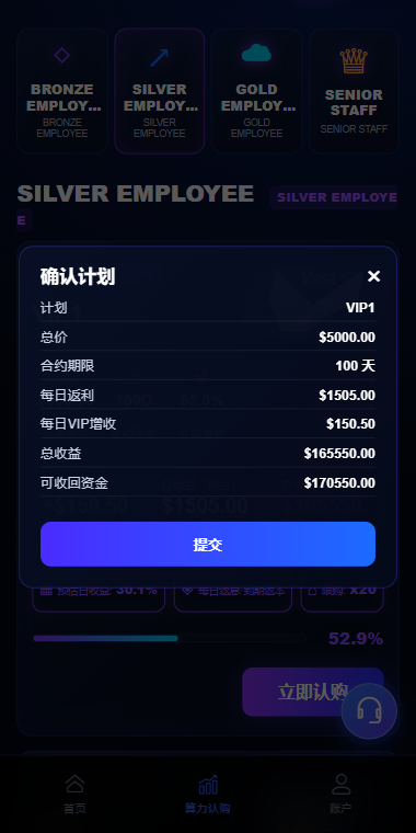 海外AI算力投资理财/GPU设备投资返利/多级分销