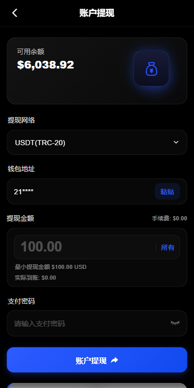 海外AI算力投资理财/GPU设备投资返利/多级分销