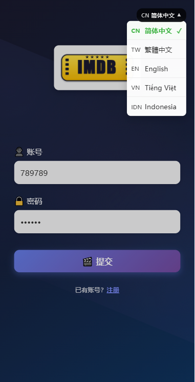 海外影视票房投票系统/购票竞猜下注/电影票房抢购