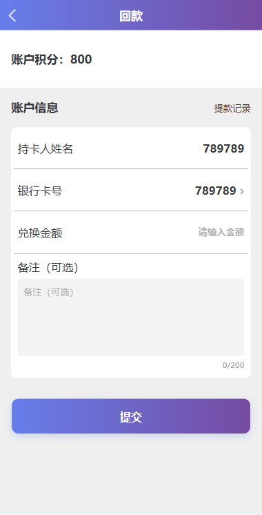 海外影视票房投票系统/购票竞猜下注/电影票房抢购