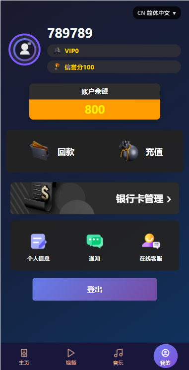 海外影视票房投票系统/购票竞猜下注/电影票房抢购