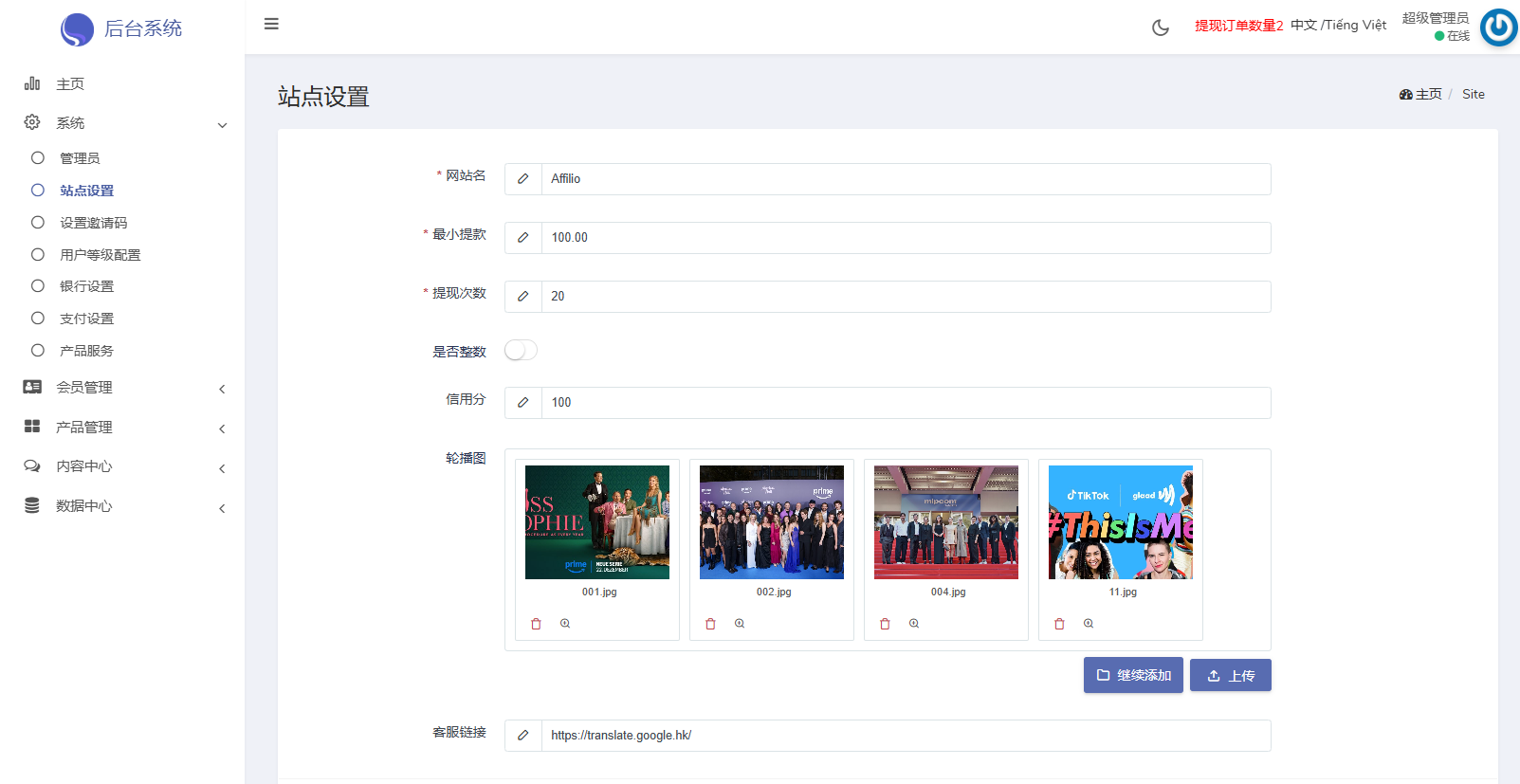 海外影视票房投票系统/购票竞猜下注/电影票房抢购