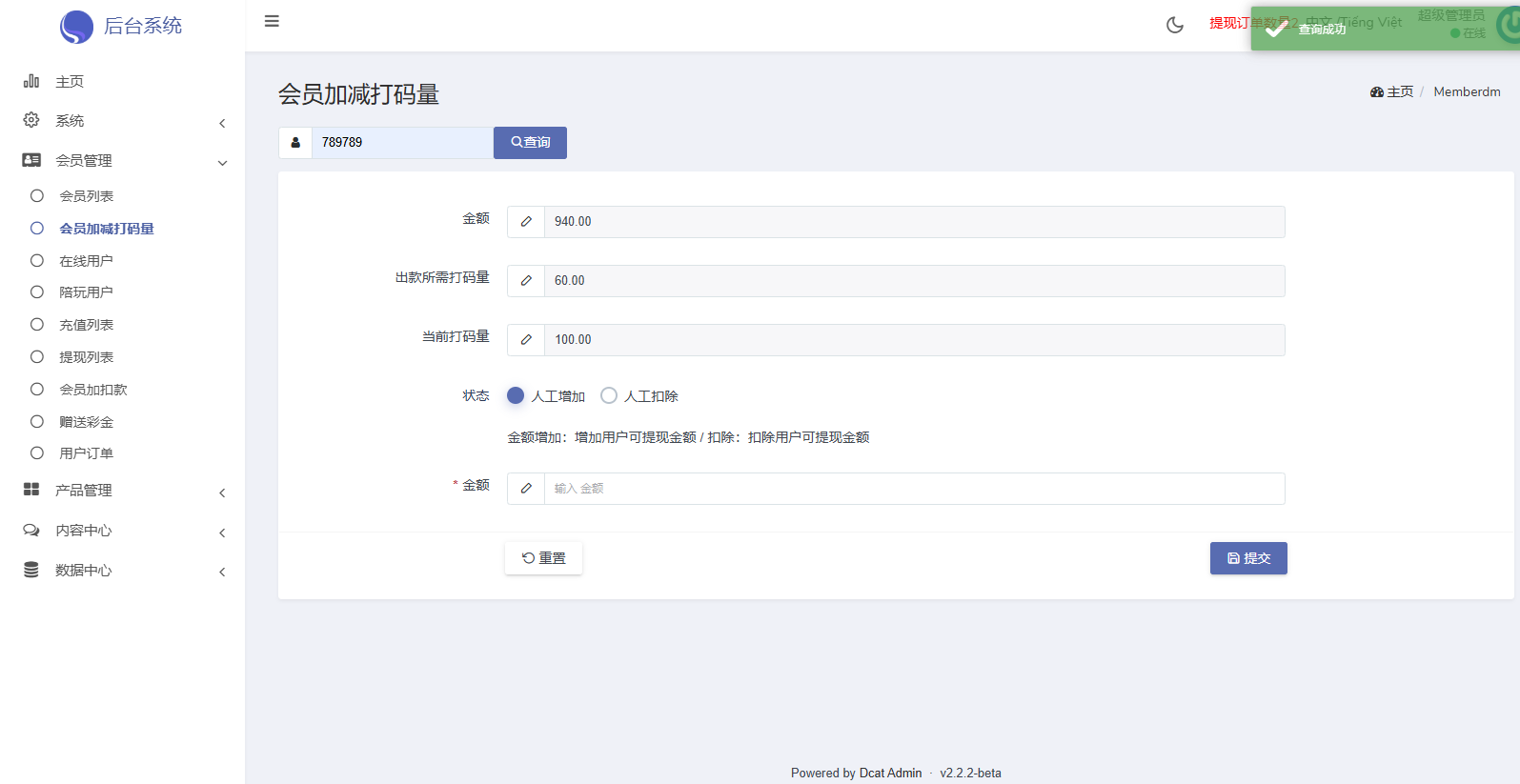 海外影视票房投票系统/购票竞猜下注/电影票房抢购