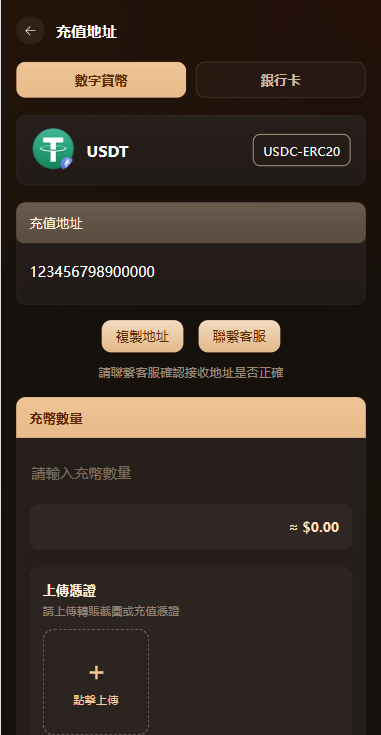 海外综合秒合约交易所/美股/外汇/理财/贷款/K线控制