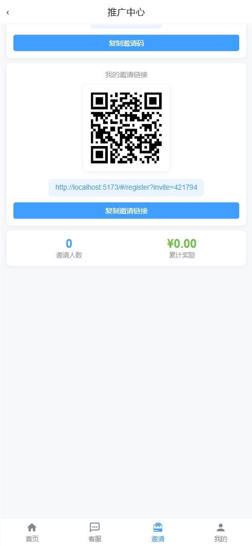 财神娱乐PC28六合彩下注源码/仿28圈+下注机器人