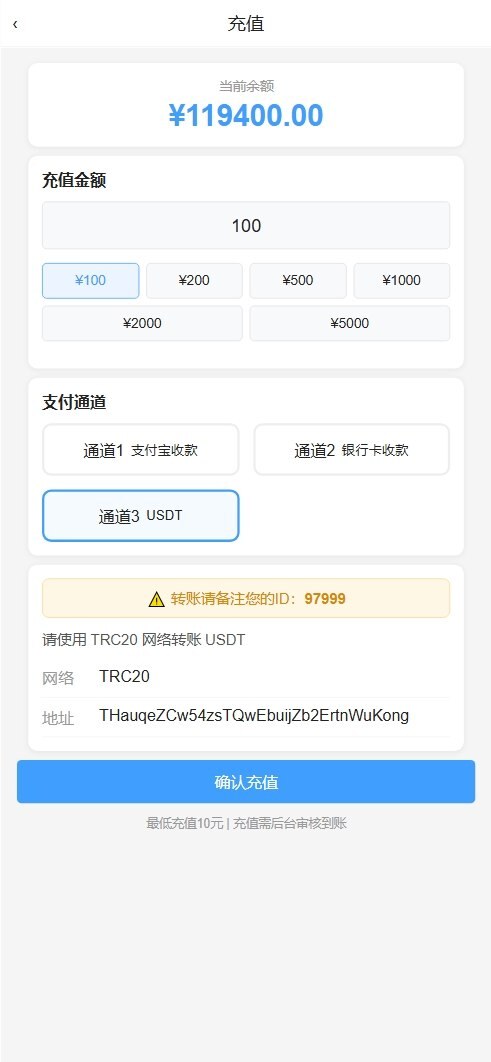 财神娱乐PC28六合彩下注源码/仿28圈+下注机器人