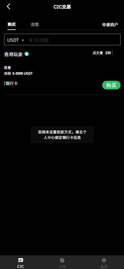 全开源java多语言综合交易所/股票/外汇/期货/AI量化/贷款/c2c