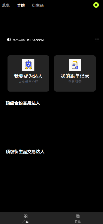 全开源java多语言综合交易所/股票/外汇/期货/AI量化/贷款/c2c