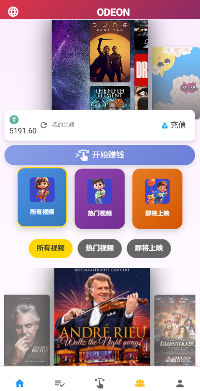 海外电影抢单刷单系统/多语言影视刷单/派单/重置订单