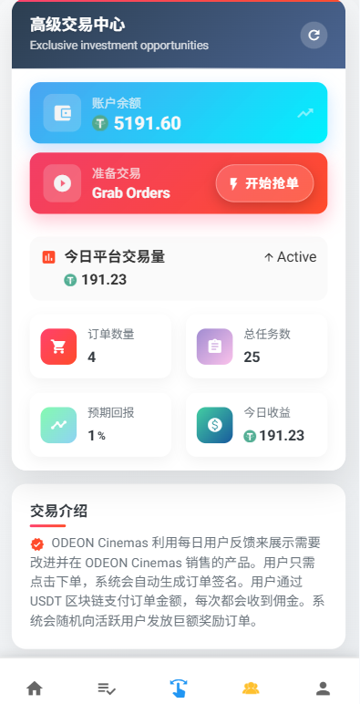 海外电影抢单刷单系统/多语言影视刷单/派单/重置订单