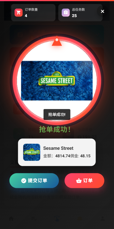 海外电影抢单刷单系统/多语言影视刷单/派单/重置订单