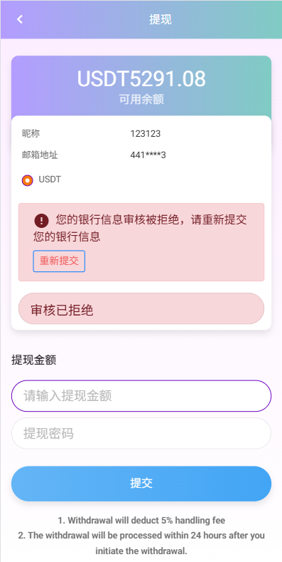 海外电影抢单刷单系统/多语言影视刷单/派单/重置订单
