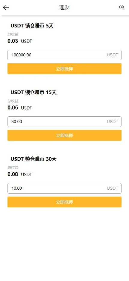 海外数字货币交易所系统源码/多前端+现货+杠杆+秒合约+实时行情