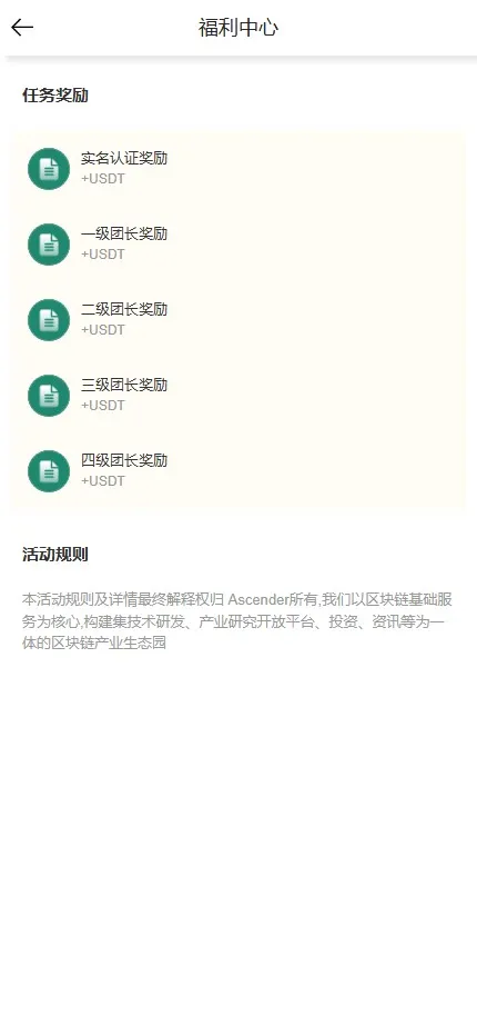 海外数字货币交易所系统源码/多前端+现货+杠杆+秒合约+实时行情
