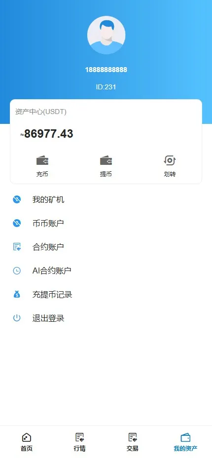 海外数字货币交易所系统源码/多前端+现货+杠杆+秒合约+实时行情