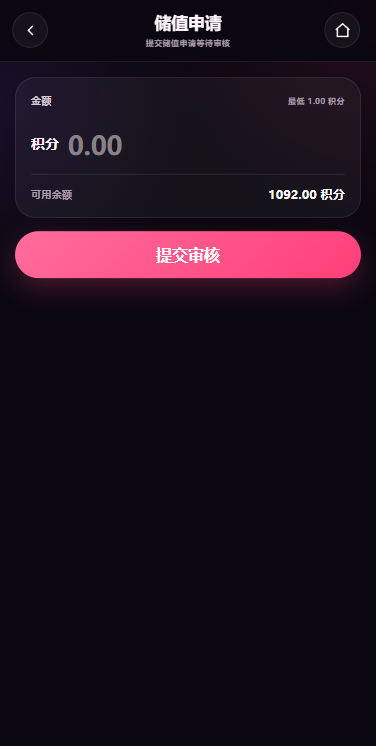 新UI海外空降系统/短视频/约炮任务/任务认证