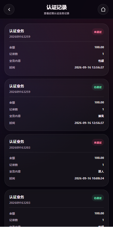 新UI海外空降系统/短视频/约炮任务/任务认证
