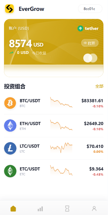 多语言DAPP交易所/秒合约交易/质押/贷款